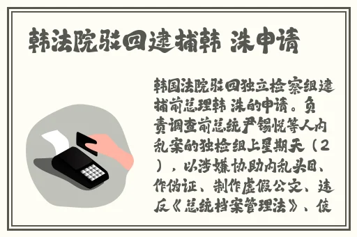 解放的潘格拉未删减
